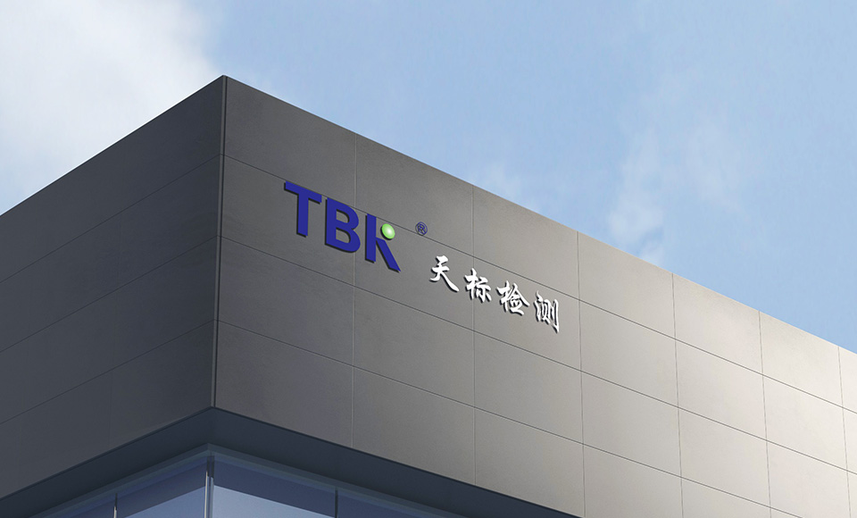 企業介紹 企業介紹