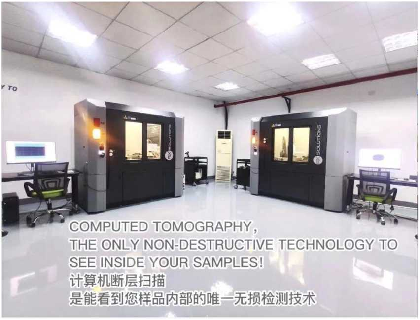 一組圖看懂工業CT(3D X-Ray)的原理 一組圖看懂工業CT(3D X-Ray)的原理